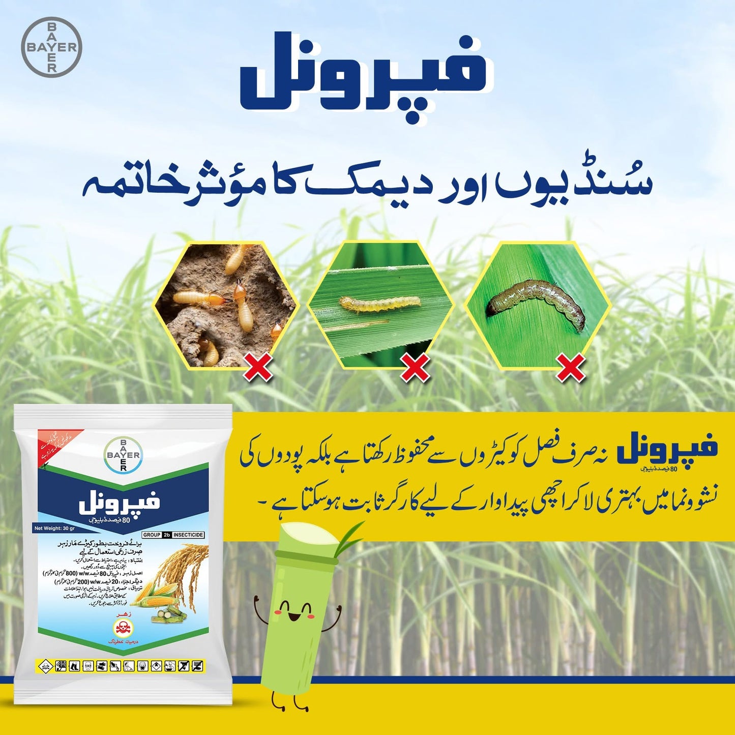 Fipronil WG