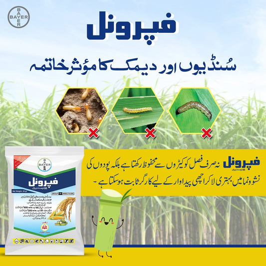 Fipronil WG